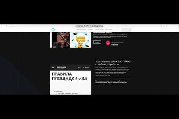 Кракен вход