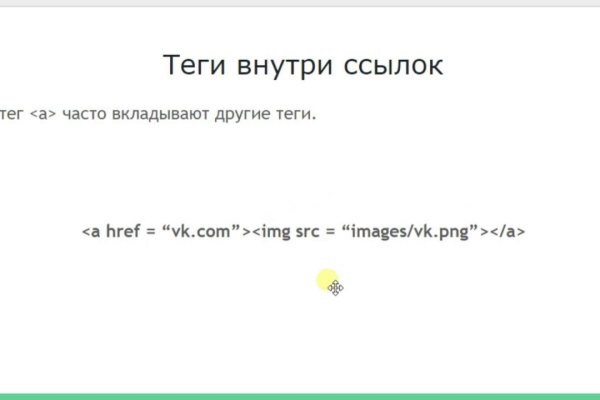 Karken