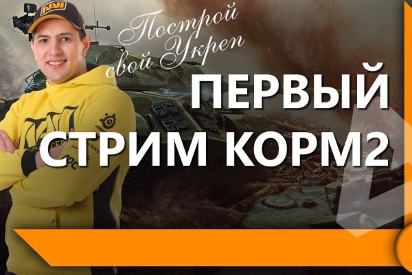 Кракен даркнет войти