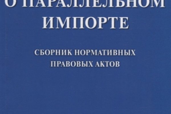 Как зайти на кракен через браузер