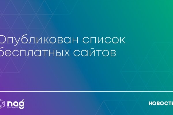 Кракен онион тор