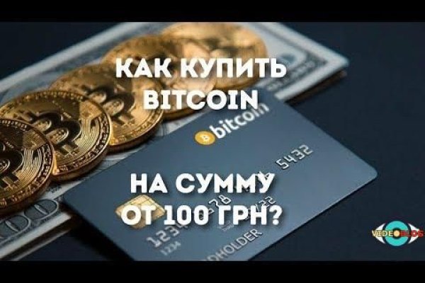 Что такое кракен только через тор