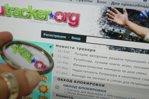 Не работает сайт kraken