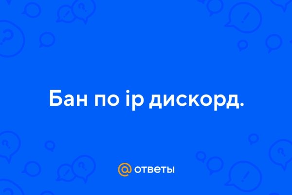Аналог гидры