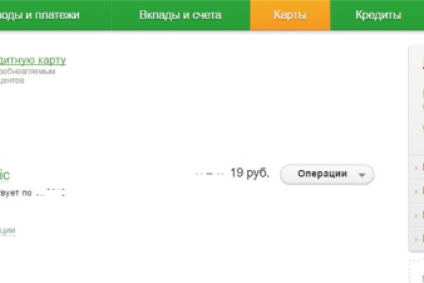 Зайти на кракен без тора