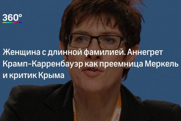 Почему не заходит на кракен