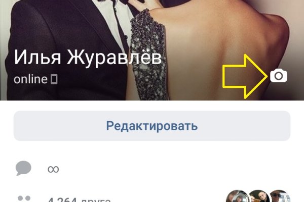 Кракен маркет даркнет слушать