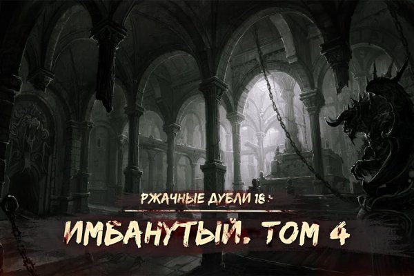 Кракен наркошоп сайт