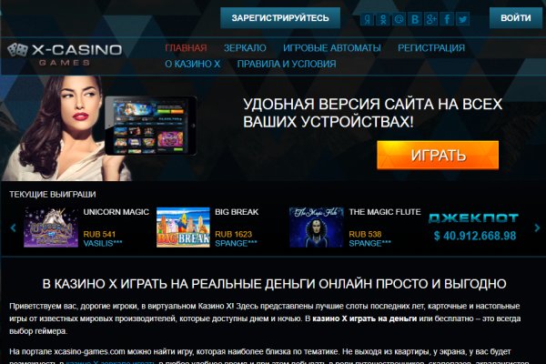 Kraken online