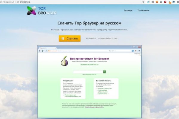 Как найти настоящую кракен даркнет ссылку