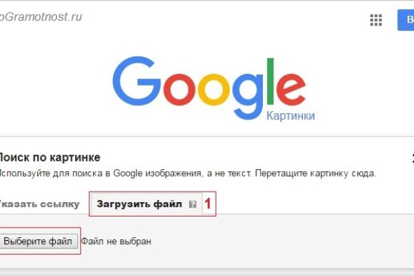 Кракен зеркало москва