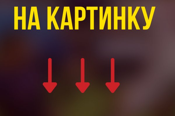Кракен сайт тор ссылка