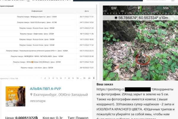 Кракен торговая площадка