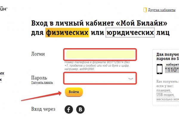 Кракен ссылка маркет