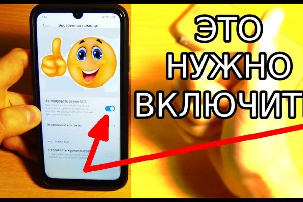 Kraken вход и ссылки