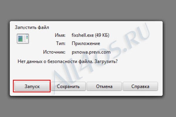 Кракен сайт