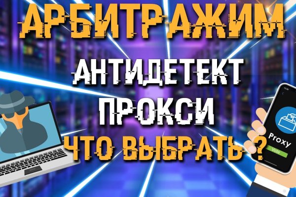 Что с кракеном сайт