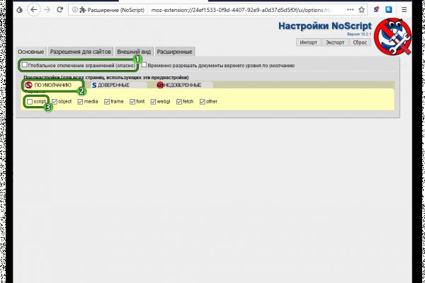 Работающий сайт кракен