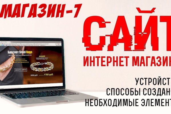 Кракен это что за сайт