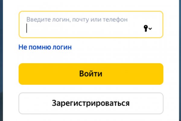 Кракен площадка вход