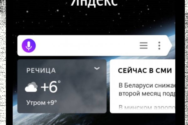 Кракен даркнет krawebes