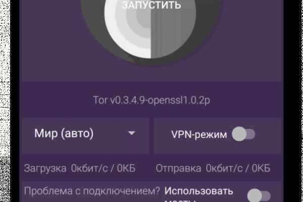 Kraken 4 ссылка