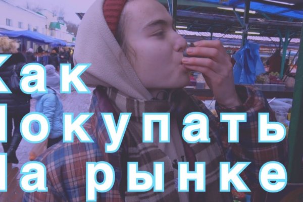 Kraken официальный сайт вход