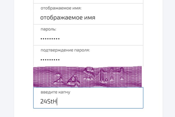 Кракен через тор