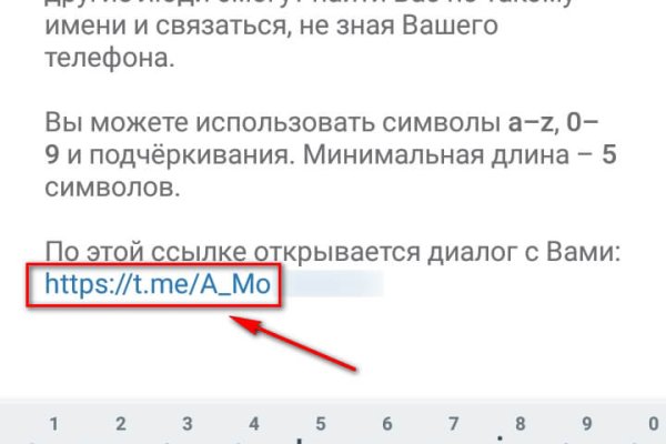 Кракен сайт kr2web in