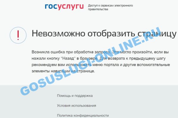Кракен ссылка москва