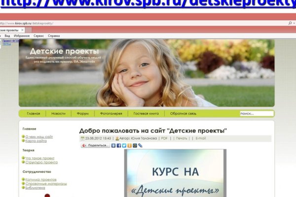 Кракен маркет даркнет только через торг