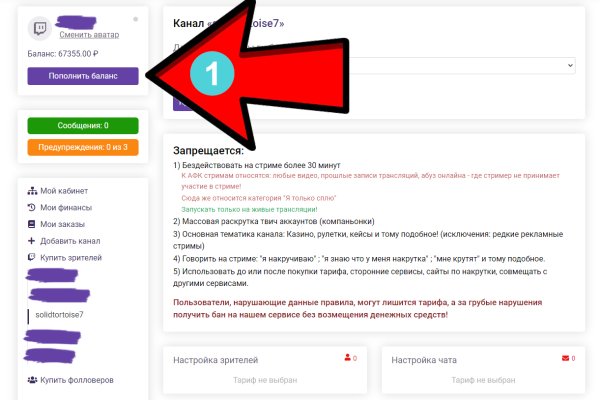 Вход в кракен