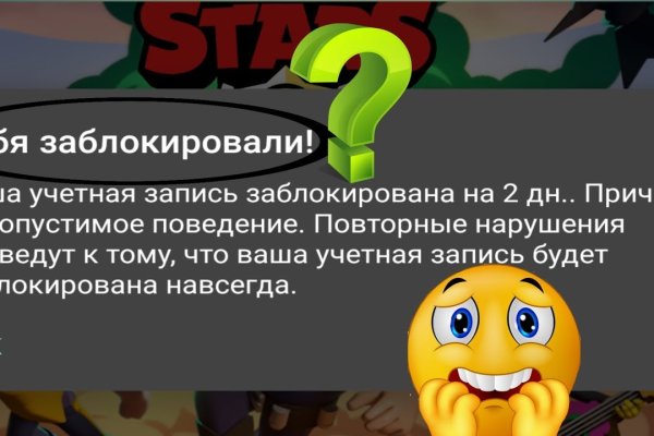 Ссылка на кракен в браузере