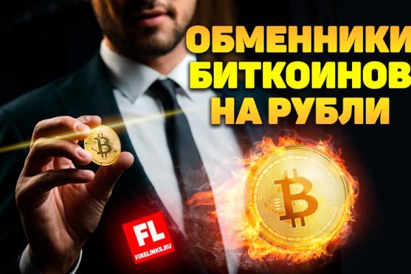 Solaris даркнет