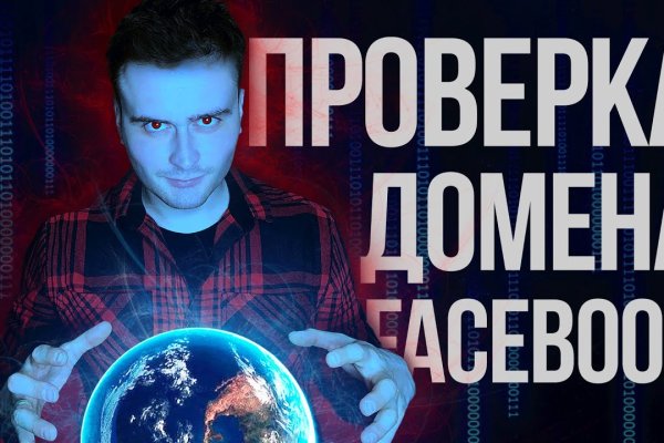 Запрещенный сайт кракен