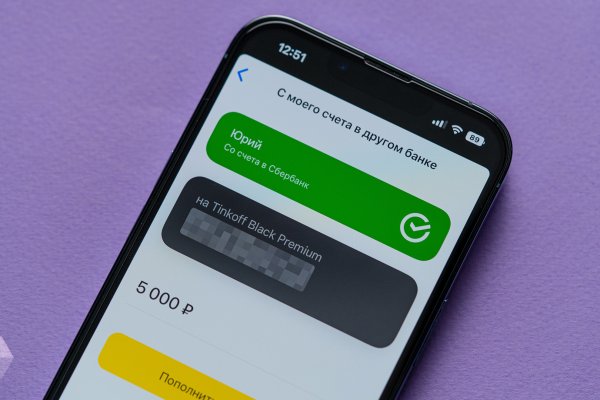 Что продает кракен