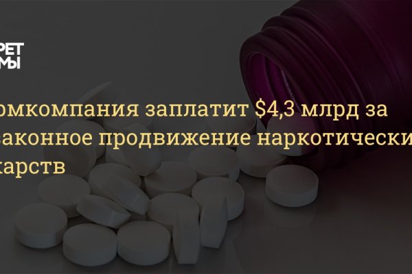 Вход в кракен даркнет