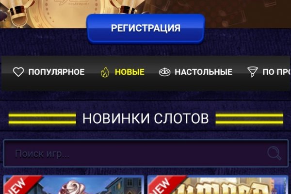 Забыл пароль от кракен