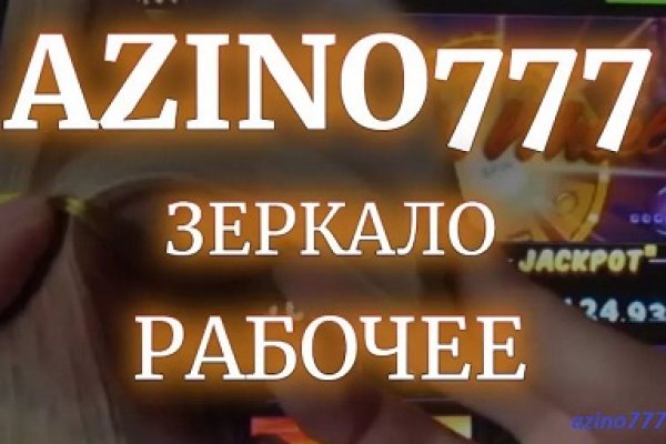 Ссылки на дарк нет