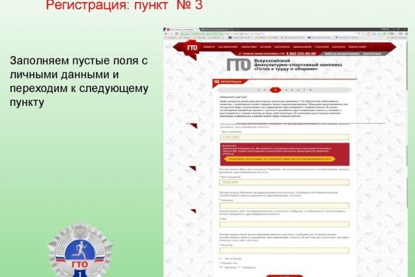 Что продает кракен