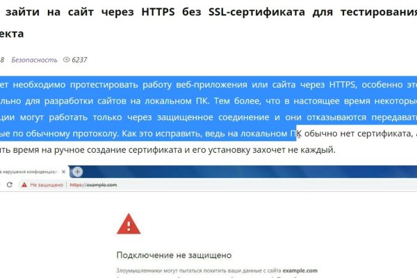 Кракен нарко шоп