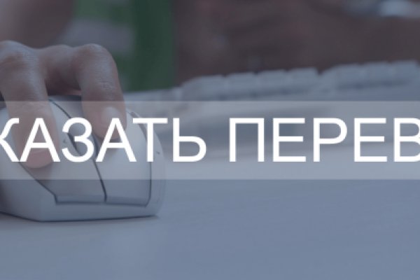 Главная страница кракен