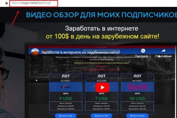 Через какой браузер зайти на кракен
