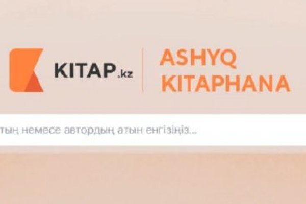 Кракен даркнет в тор