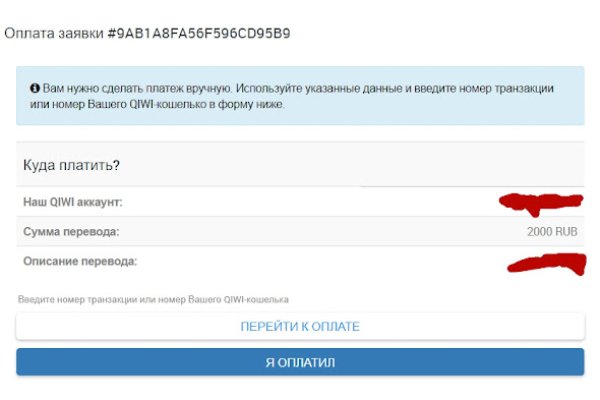 Купить наркоту