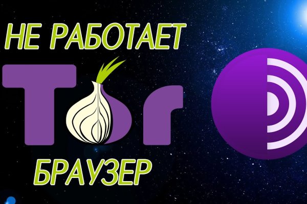 Сайты по продаже наркотиков
