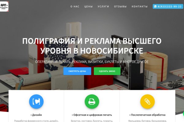 Кракен даркнет маркет