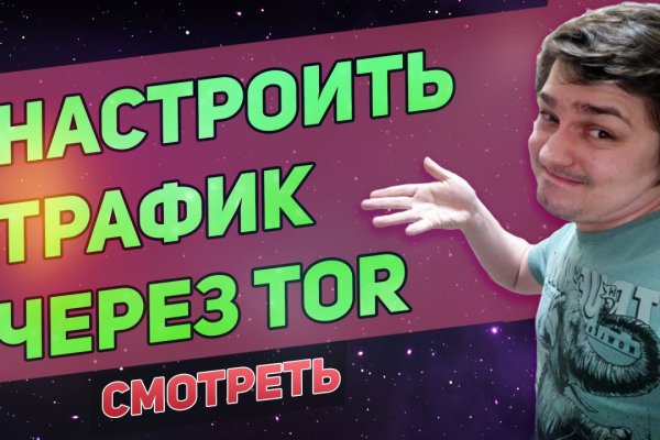 Кракен нарко