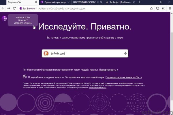 Kraken зайти на сайт